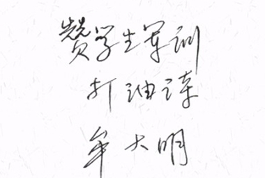 将军励训 骁战奋进