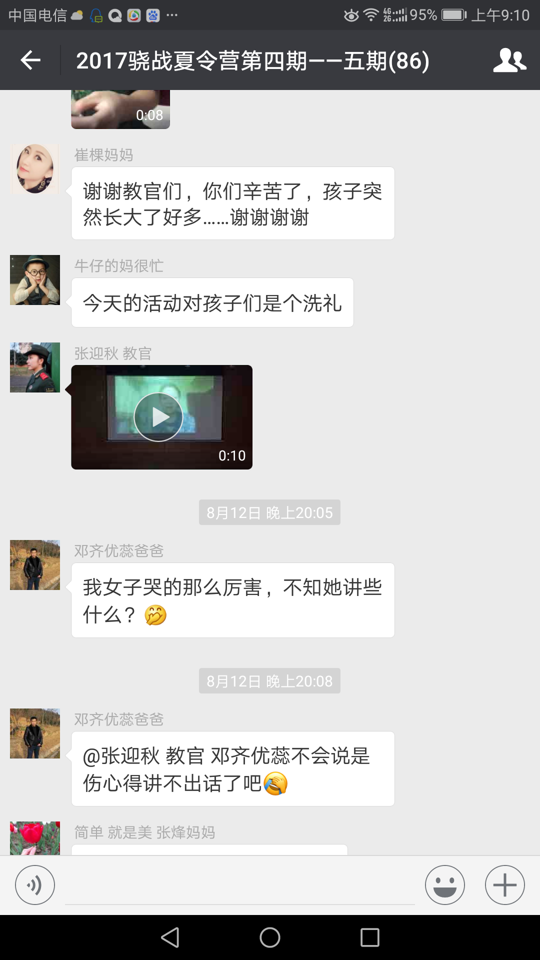 微信图片_20170814091537.png
