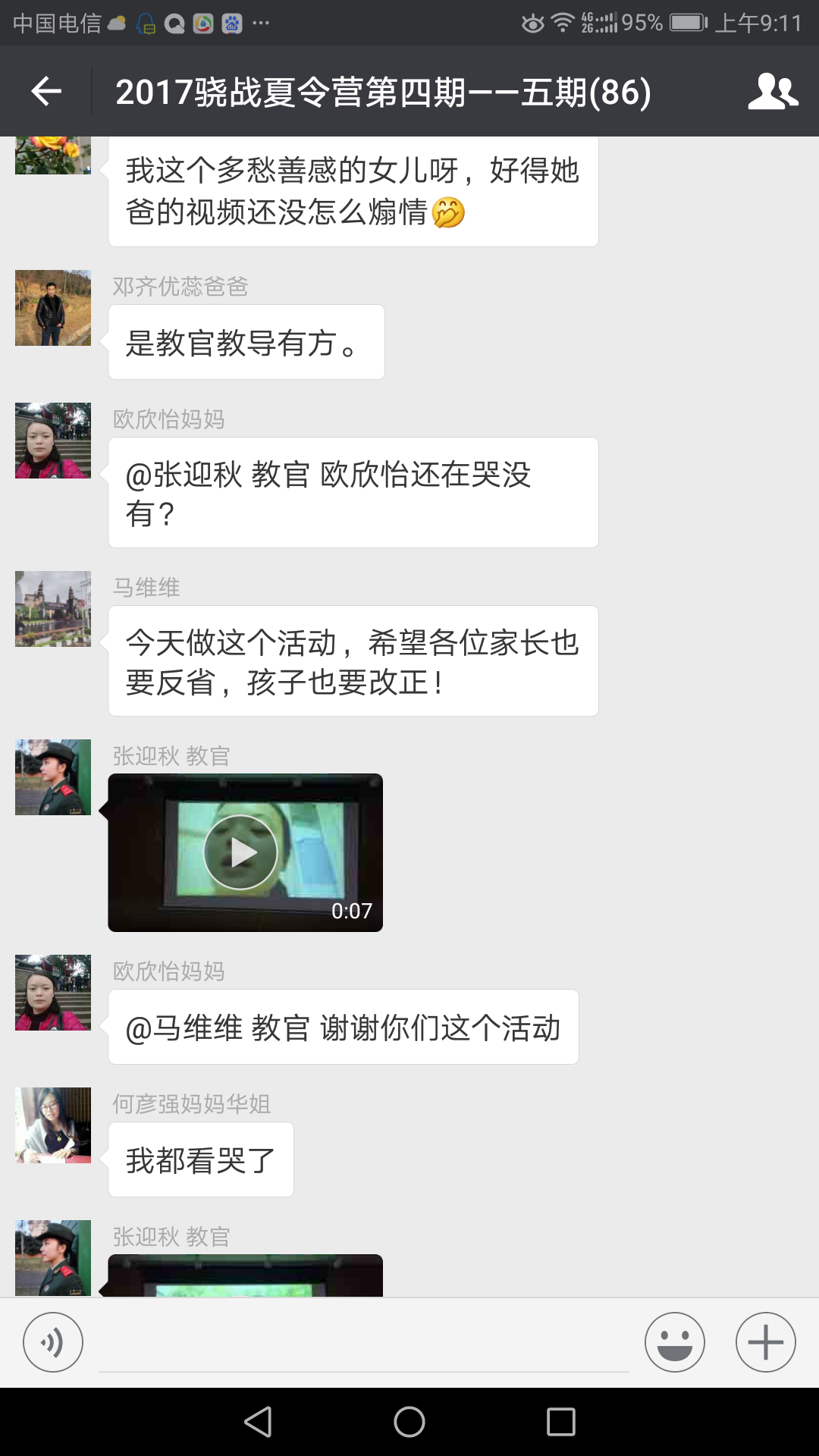 微信图片_20170814091531.png