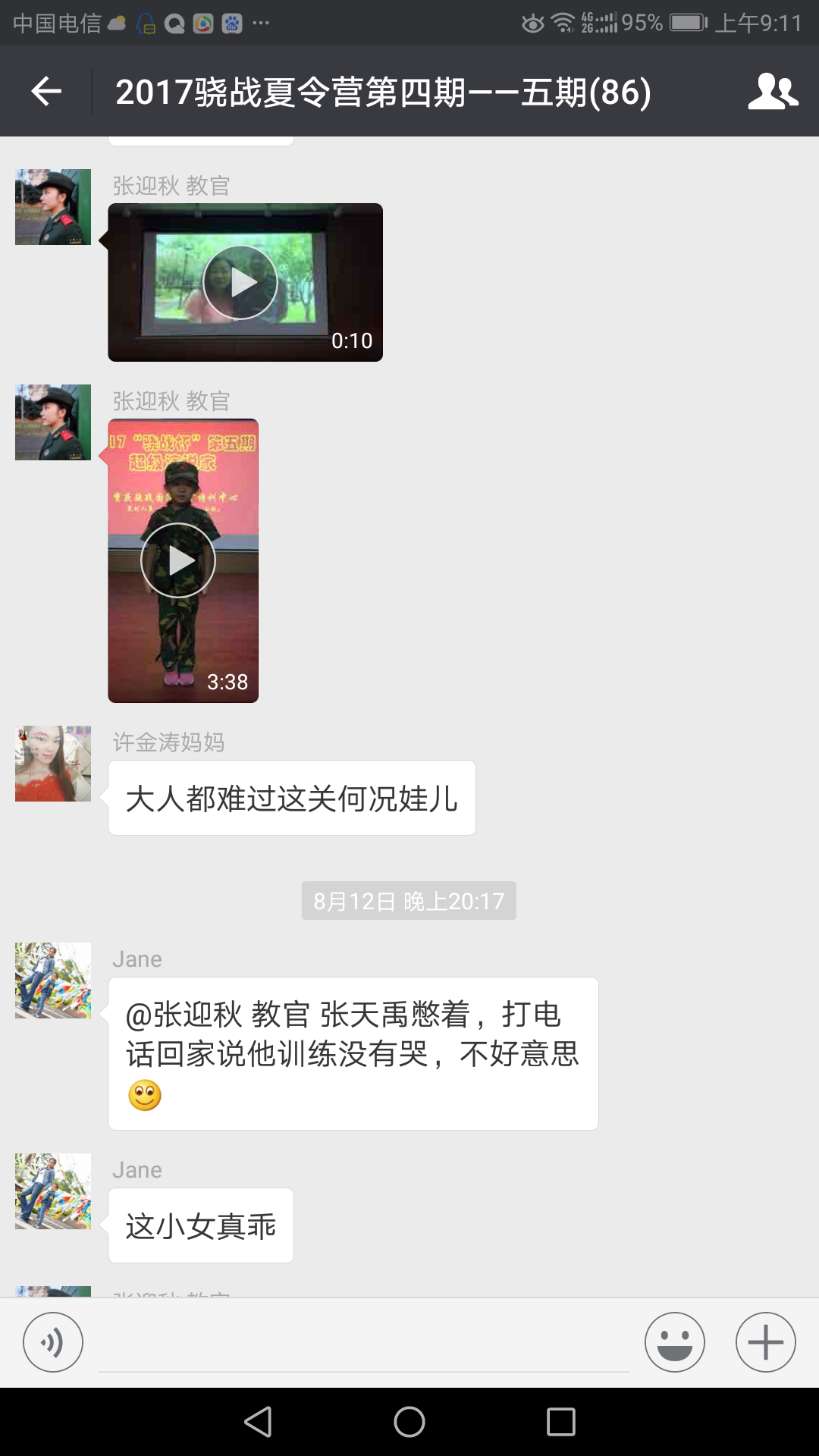 微信图片_20170814091528.png