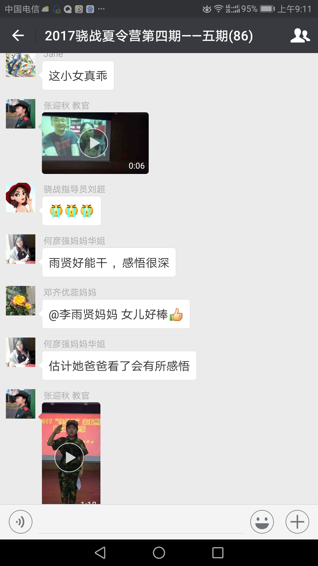 微信图片_20170814091526.png