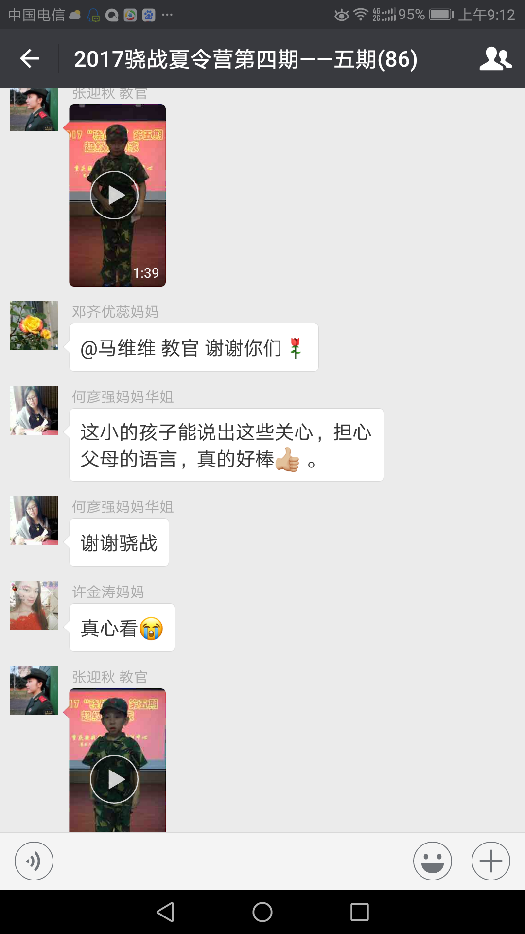 微信图片_20170814091520.png