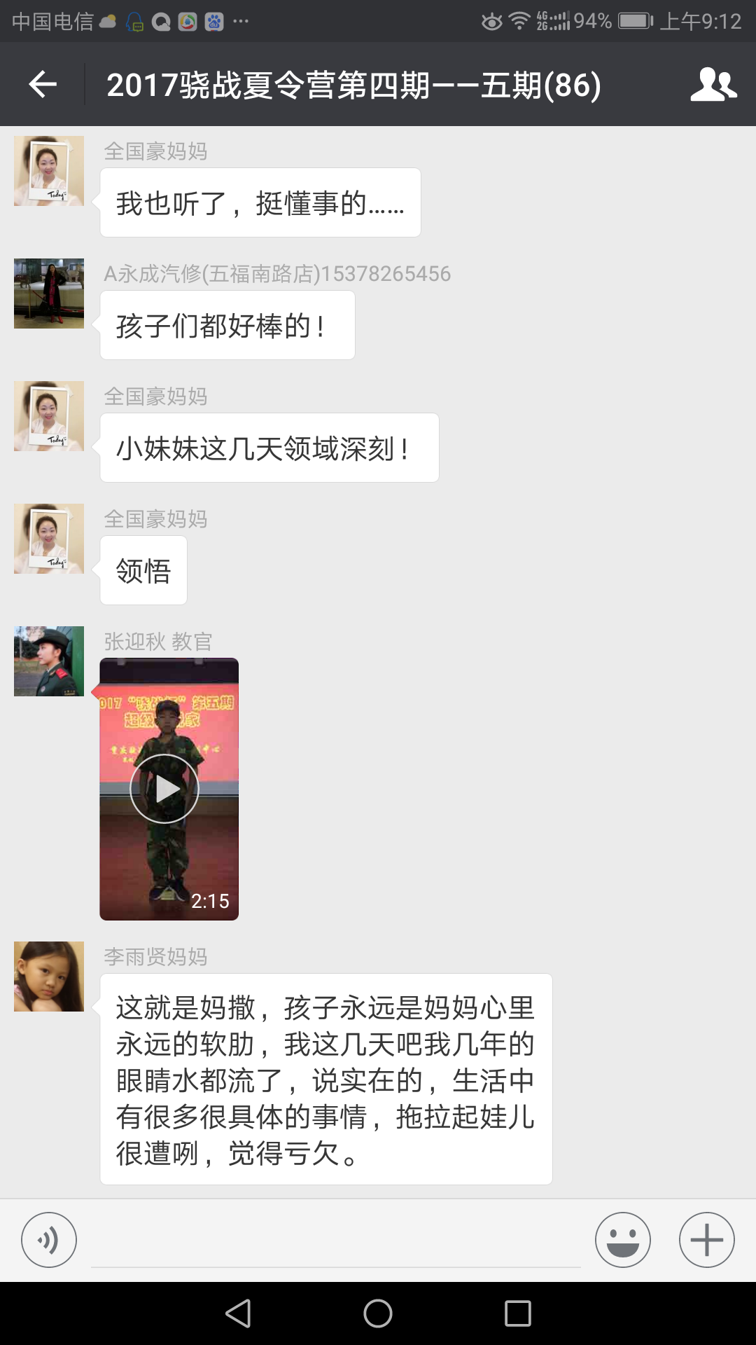 微信图片_20170814091509.png