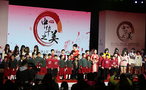 重庆骁战作为特邀嘉宾参加重庆都市频道“中华之美”少年盛典颁奖典礼