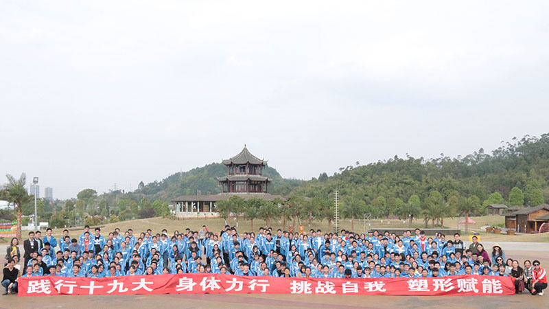 重庆市第66中学高2017级春季研学行:春潮澎湃的花海,激情绽放的青春