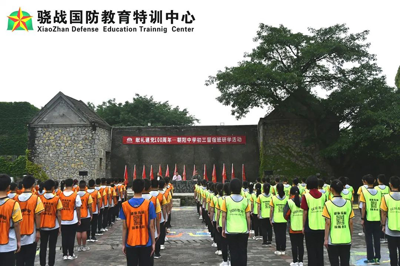朝阳中学初三研学活动！
