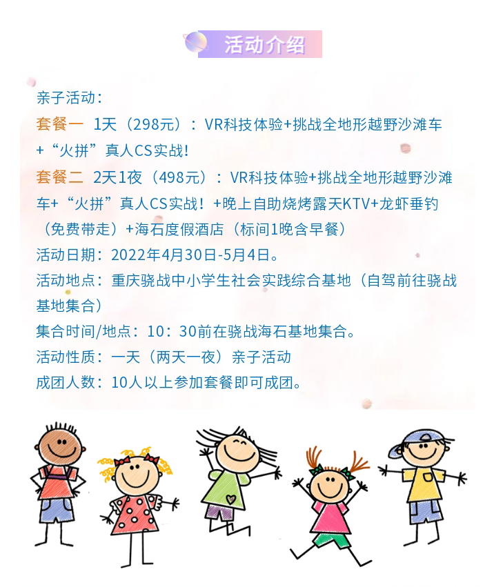 WeChatWork截圖_16511356162132.png