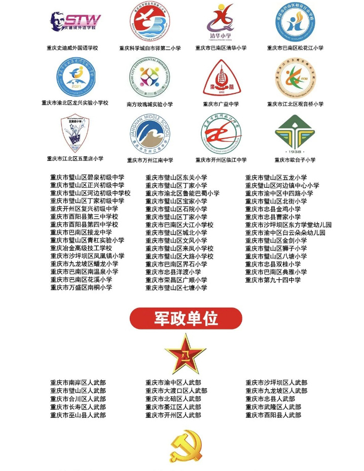 WeChatWork截圖_16511364555046.png