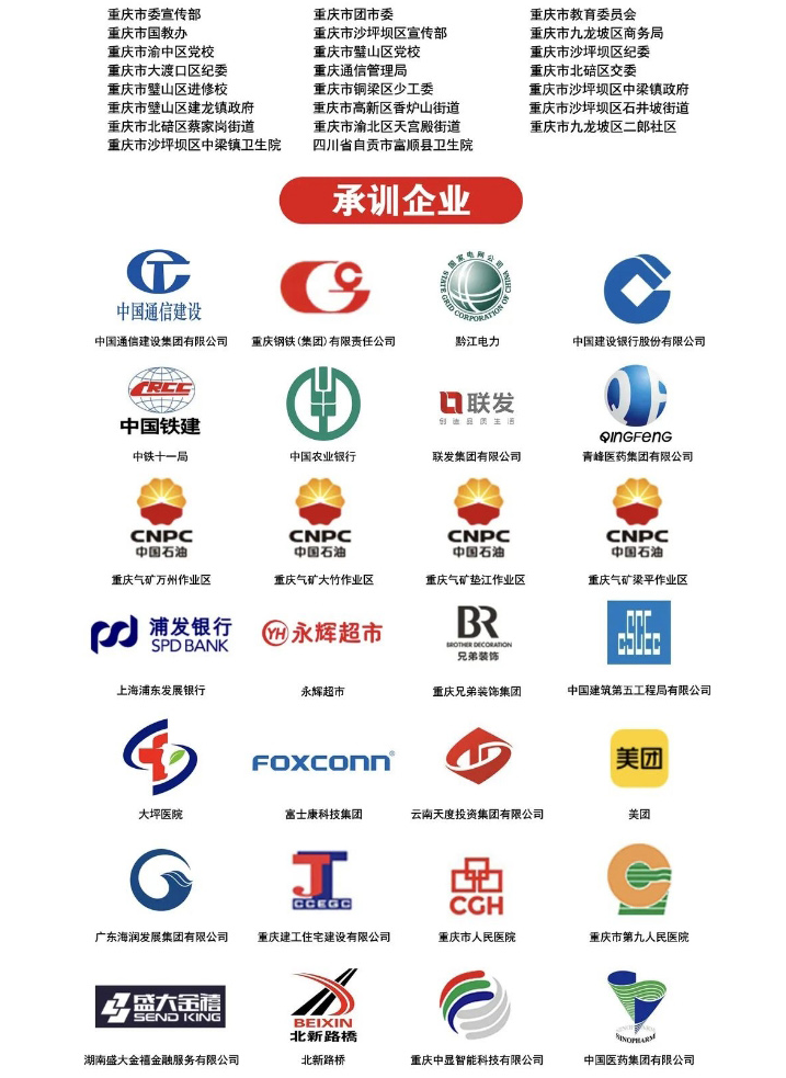 WeChatWork截圖_16511364722877.png