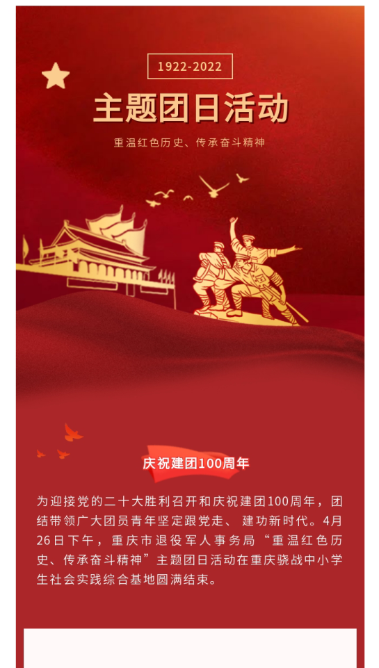 WeChatWork截圖_16511380543495.png