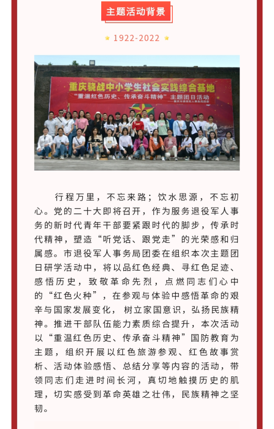 WeChatWork截圖_16511380772329.png