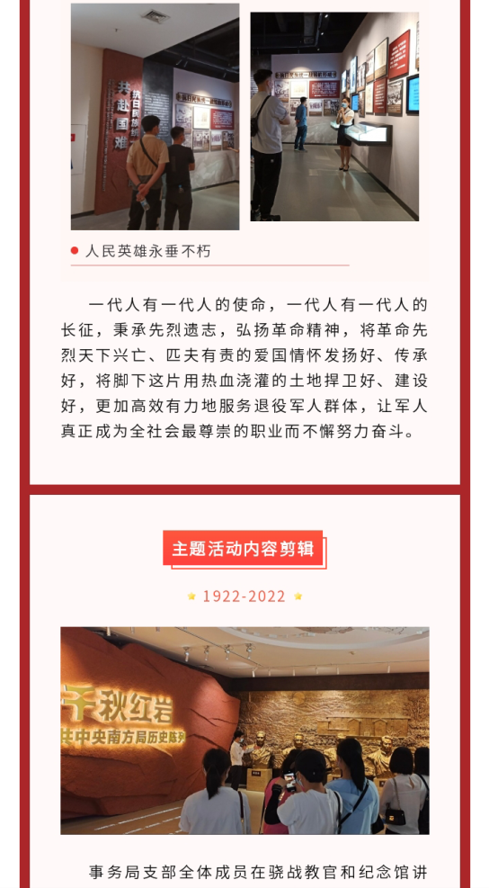WeChatWork截圖_16511380929252.png