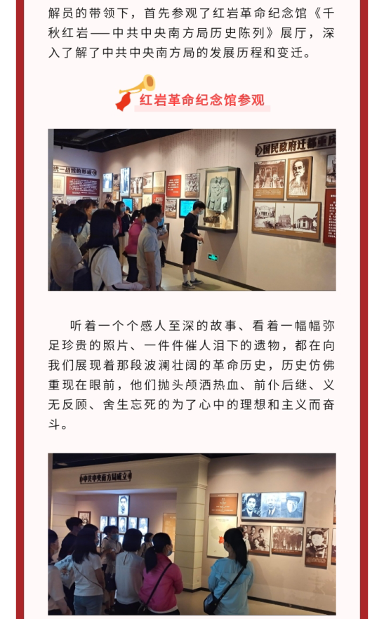 WeChatWork截圖_16511381348576.png