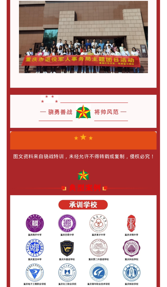 WeChatWork截圖_16511382878592.png