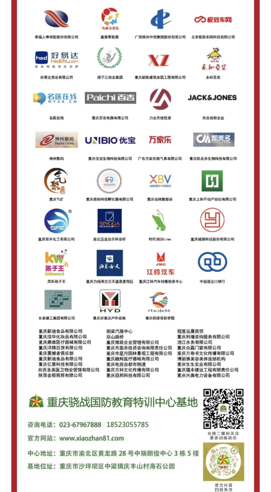 WeChatWork截圖_16511383733773.png